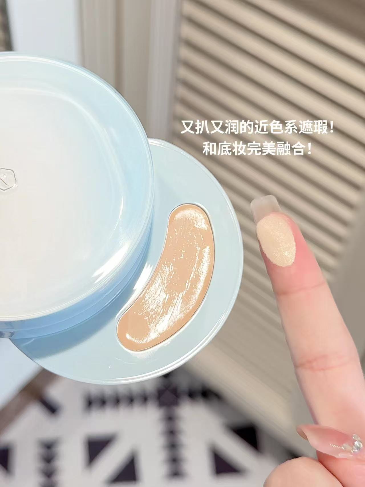 扒脸又贴肤 彩棠谁教你这么出新品的？？