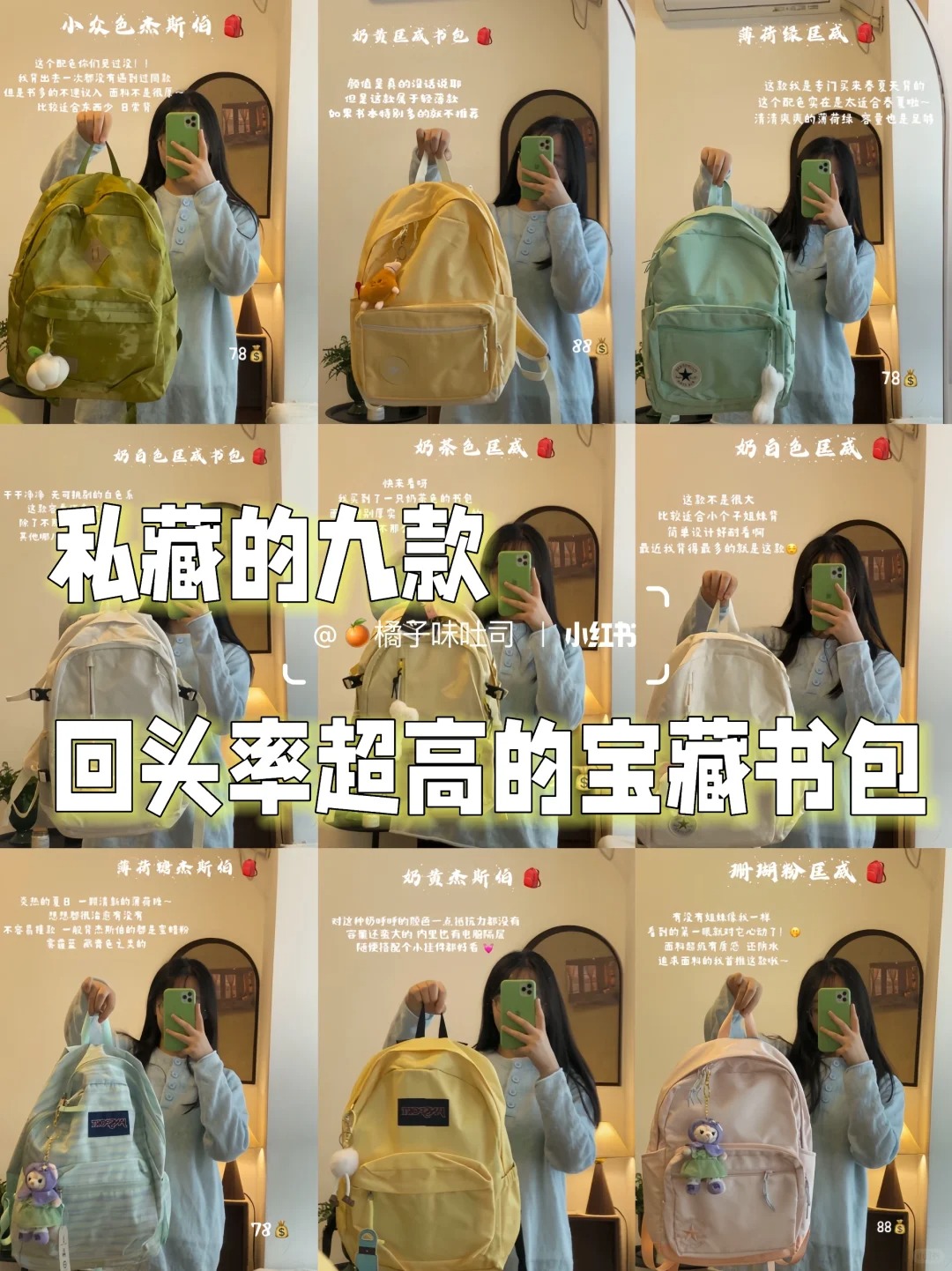 来看看又买到什么神仙包啦❗️
