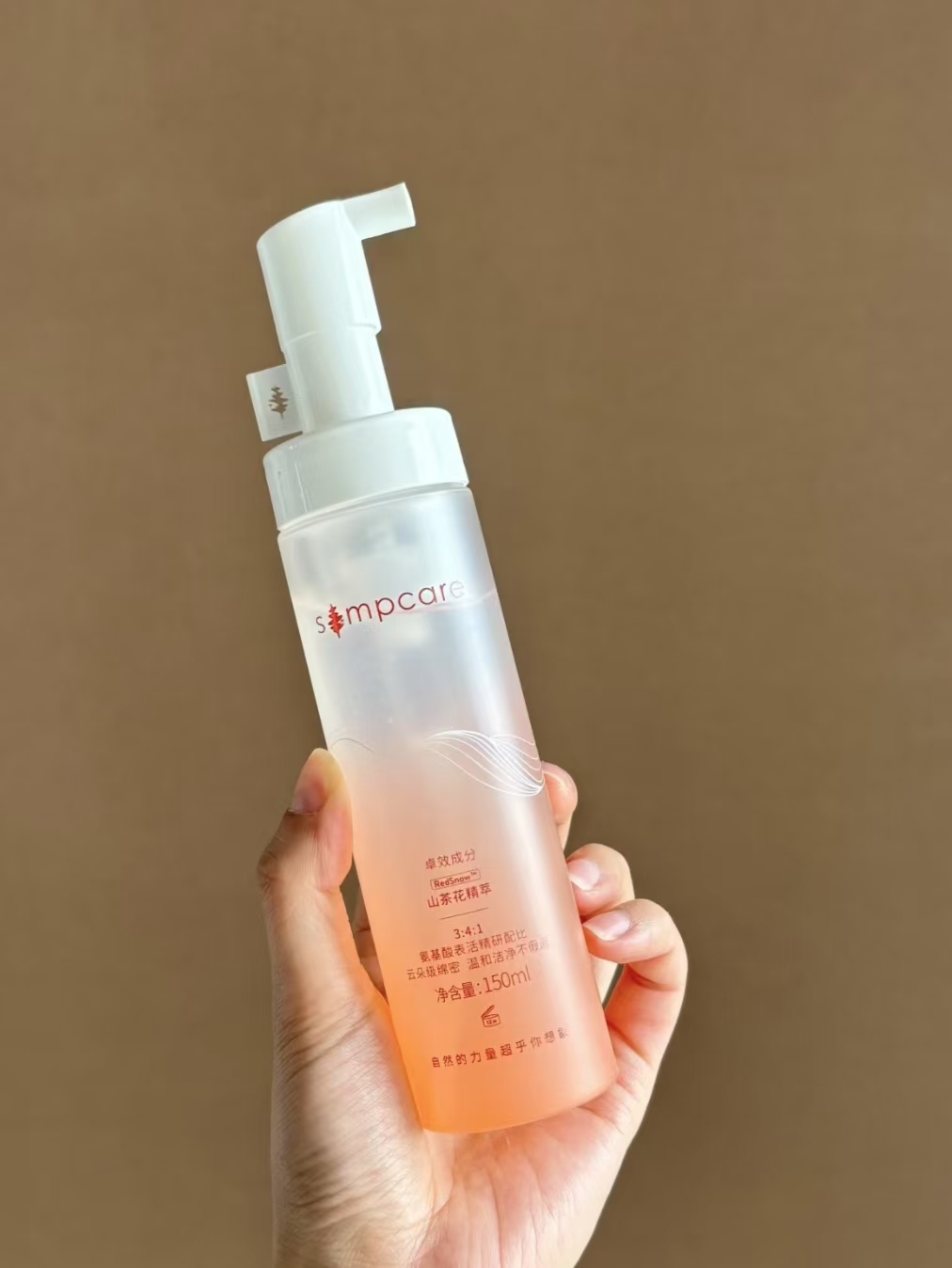 敏感肌本命洁面!告别烂脸焦虑!