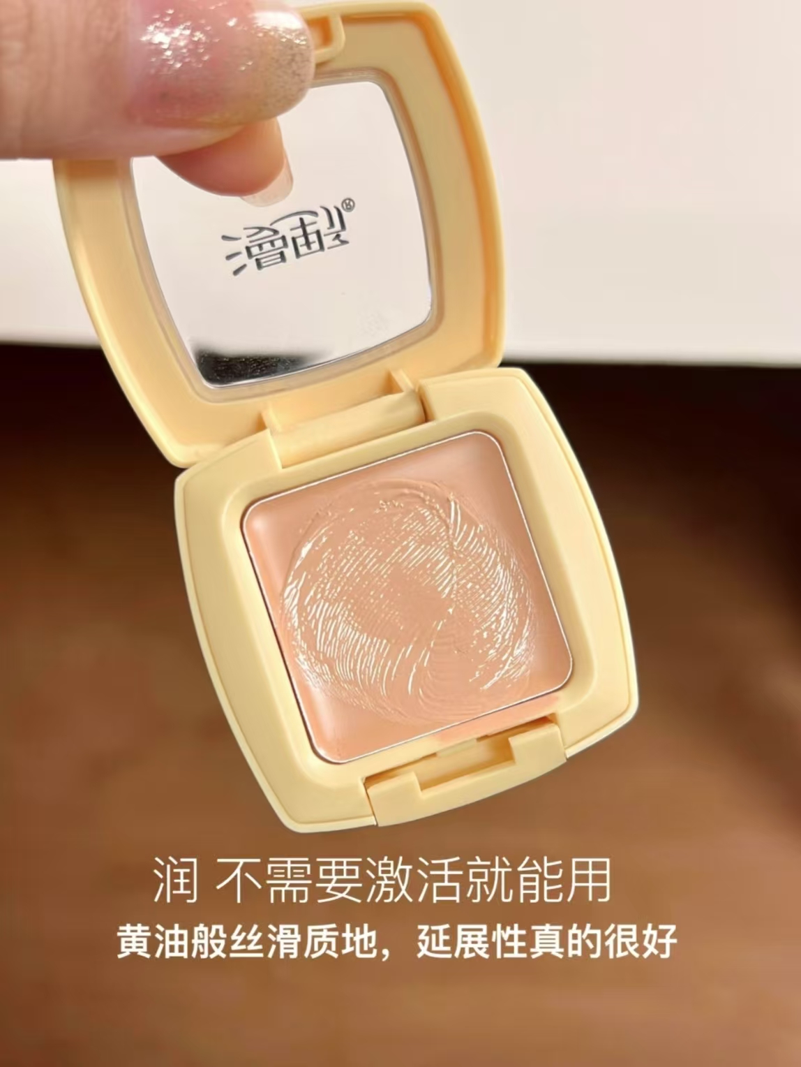 泪沟法令纹一键隐形，黄皮天菜提亮神器！