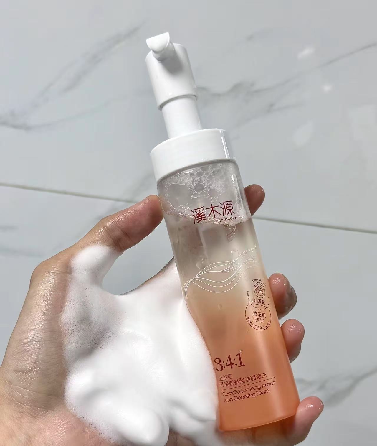 整个夏天最爱的洗面