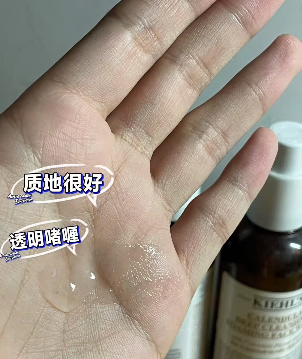 超级敏感肌+外油内干油痘肌的女生就用科颜氏吧