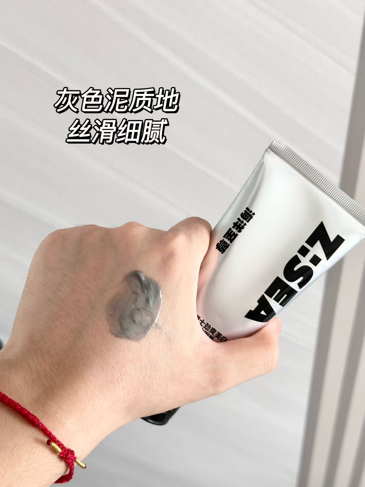 男生变白“作弊器”！海洋至尊美白洁面绝了✨