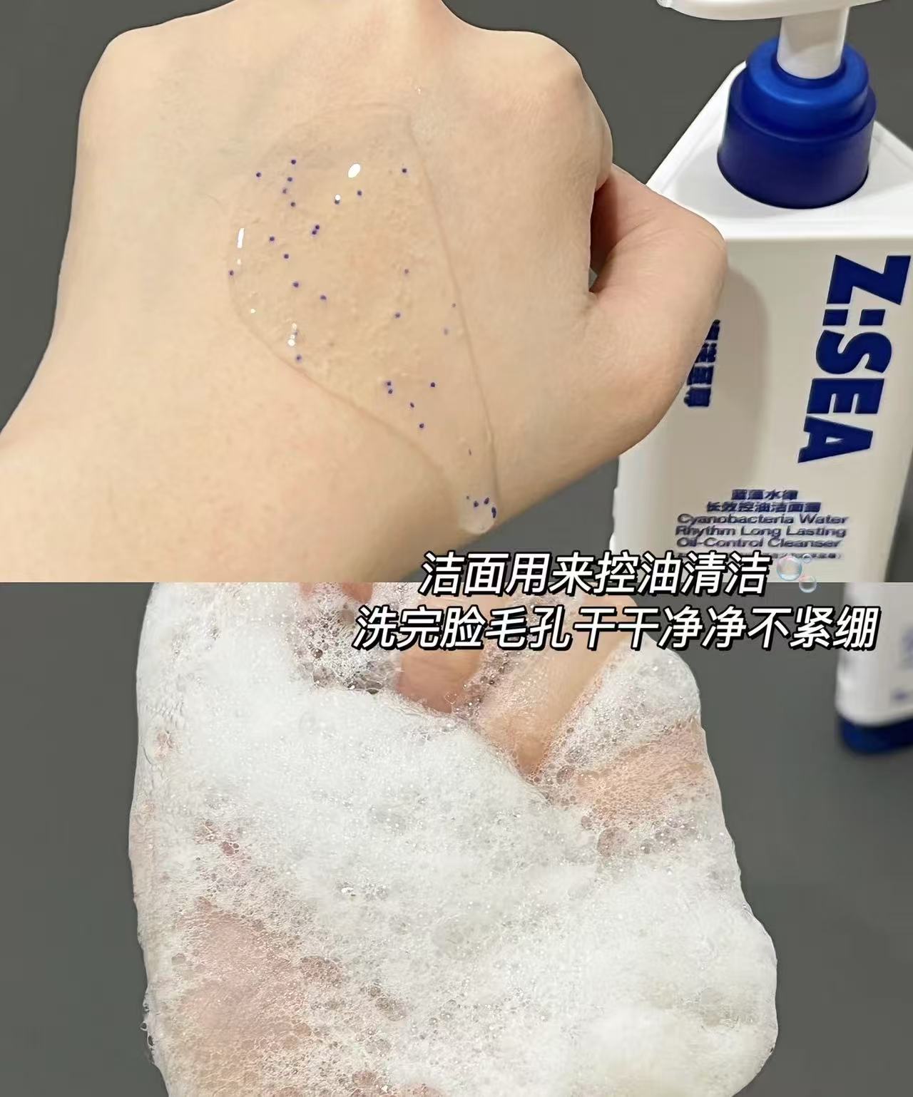 爆改油痘肌男生！精简护肤一瓶秒了所有！