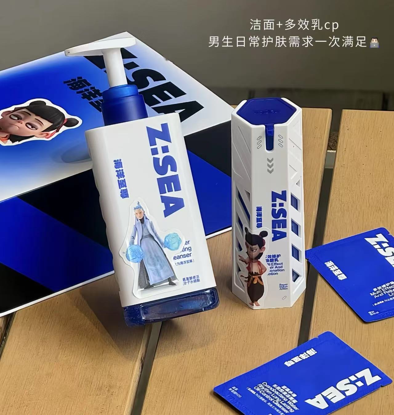 我脸由我不由天？！这男士礼盒赢麻啦