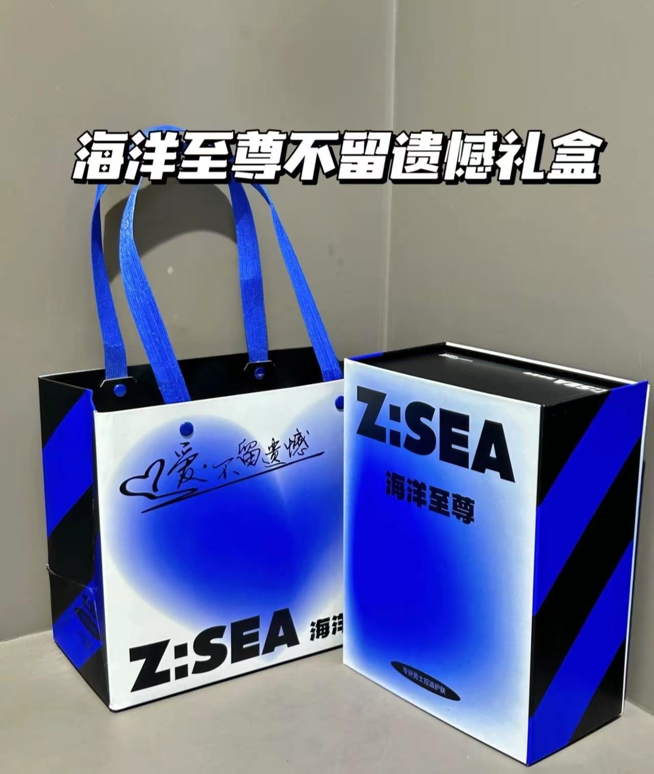听我的！！情人节礼物就这么送