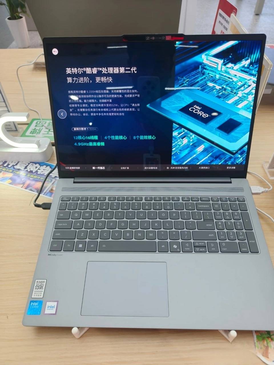 被游戏耽误的生产力本？小新Pro16玩3A也稳如狗🎮​​