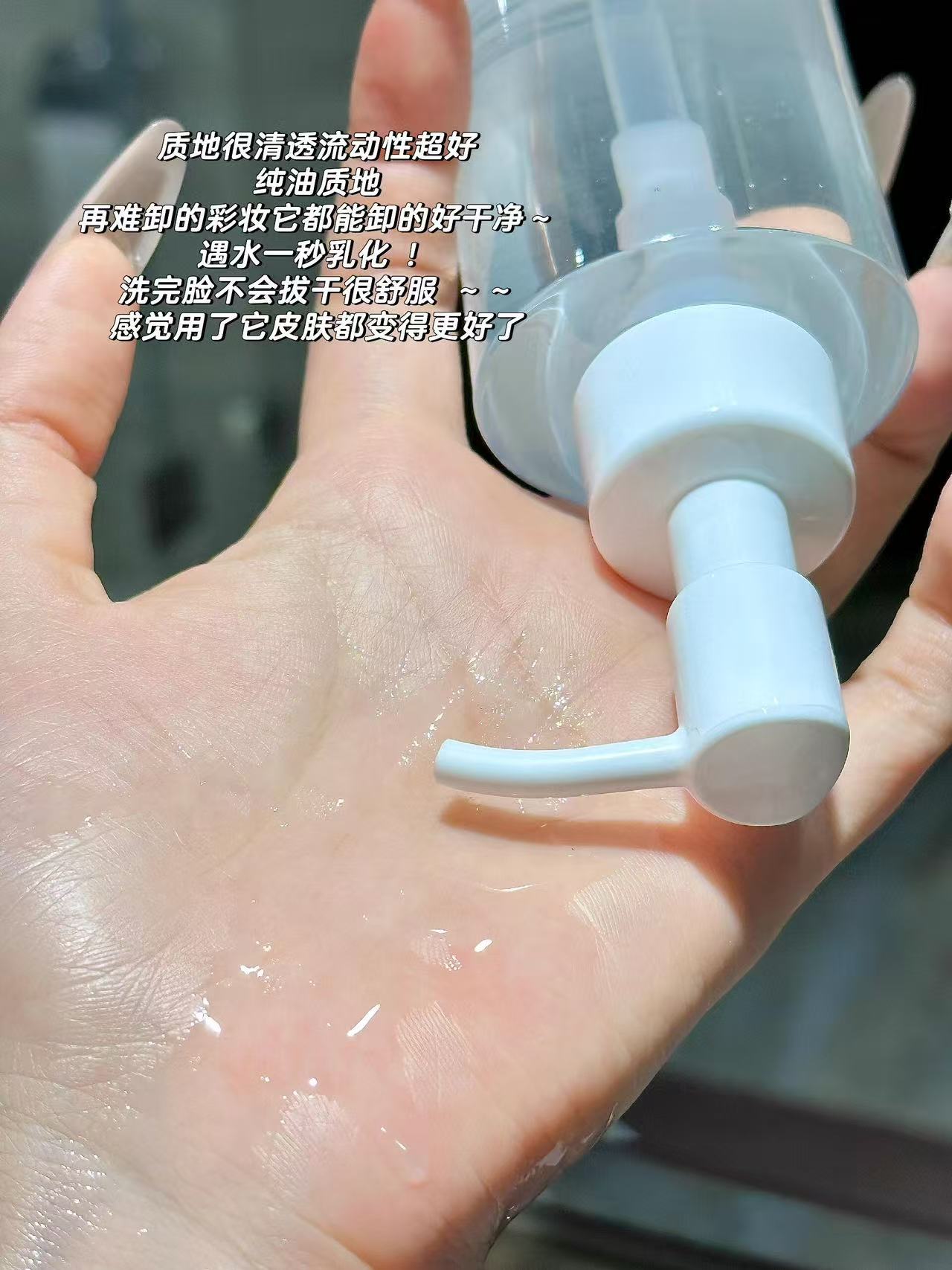 Vocal！！现在卸妆油都这么卷了？！