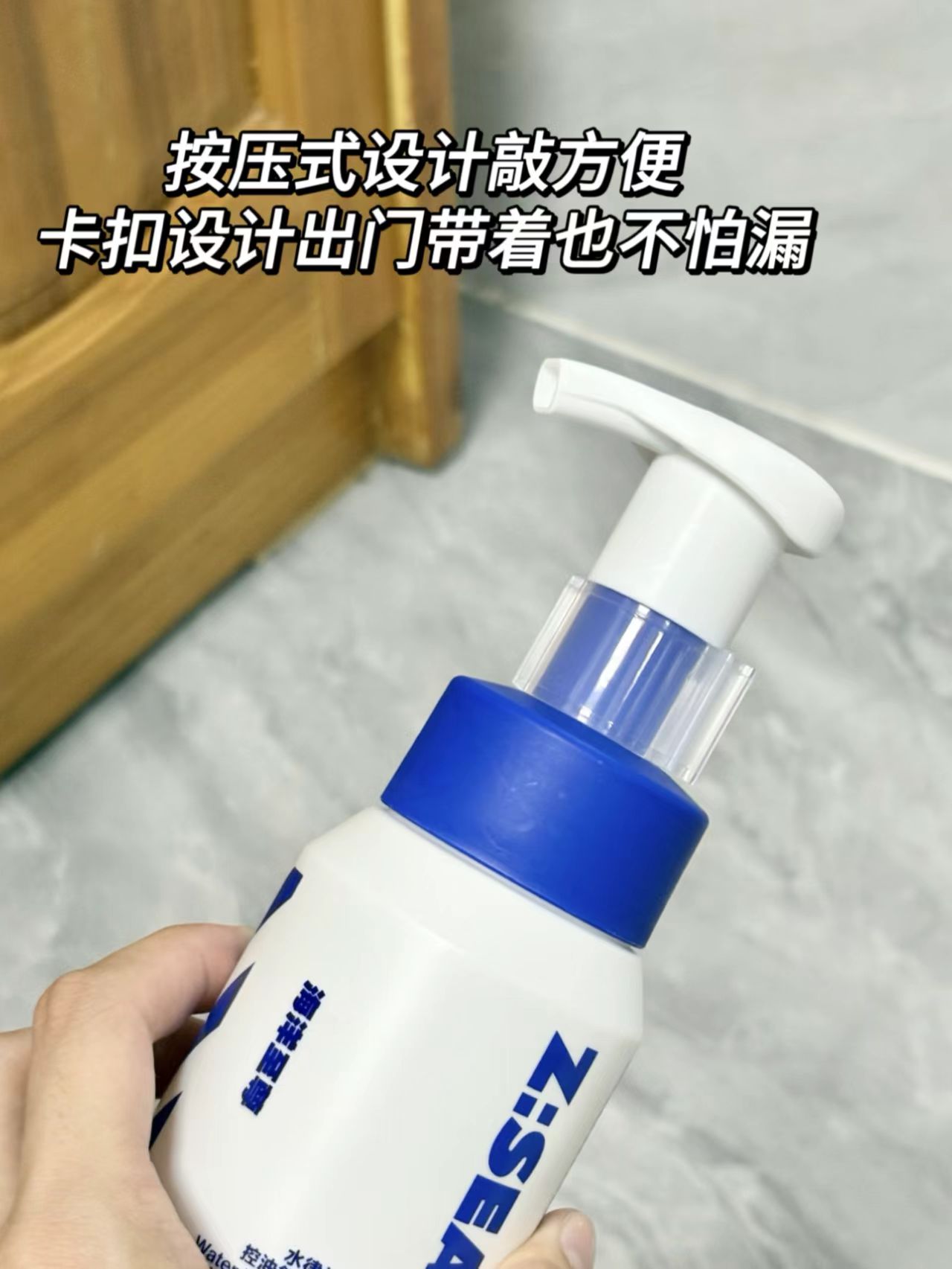 让我告别油腻脸，清爽一整天的洗面奶！