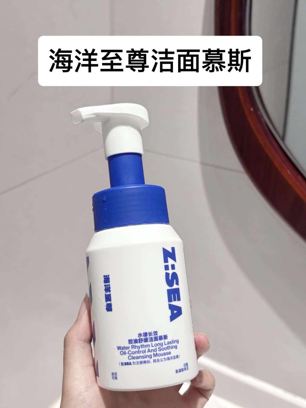 💥油皮兄弟直接冲！这支洁面慕斯把控油玩明白了！💦