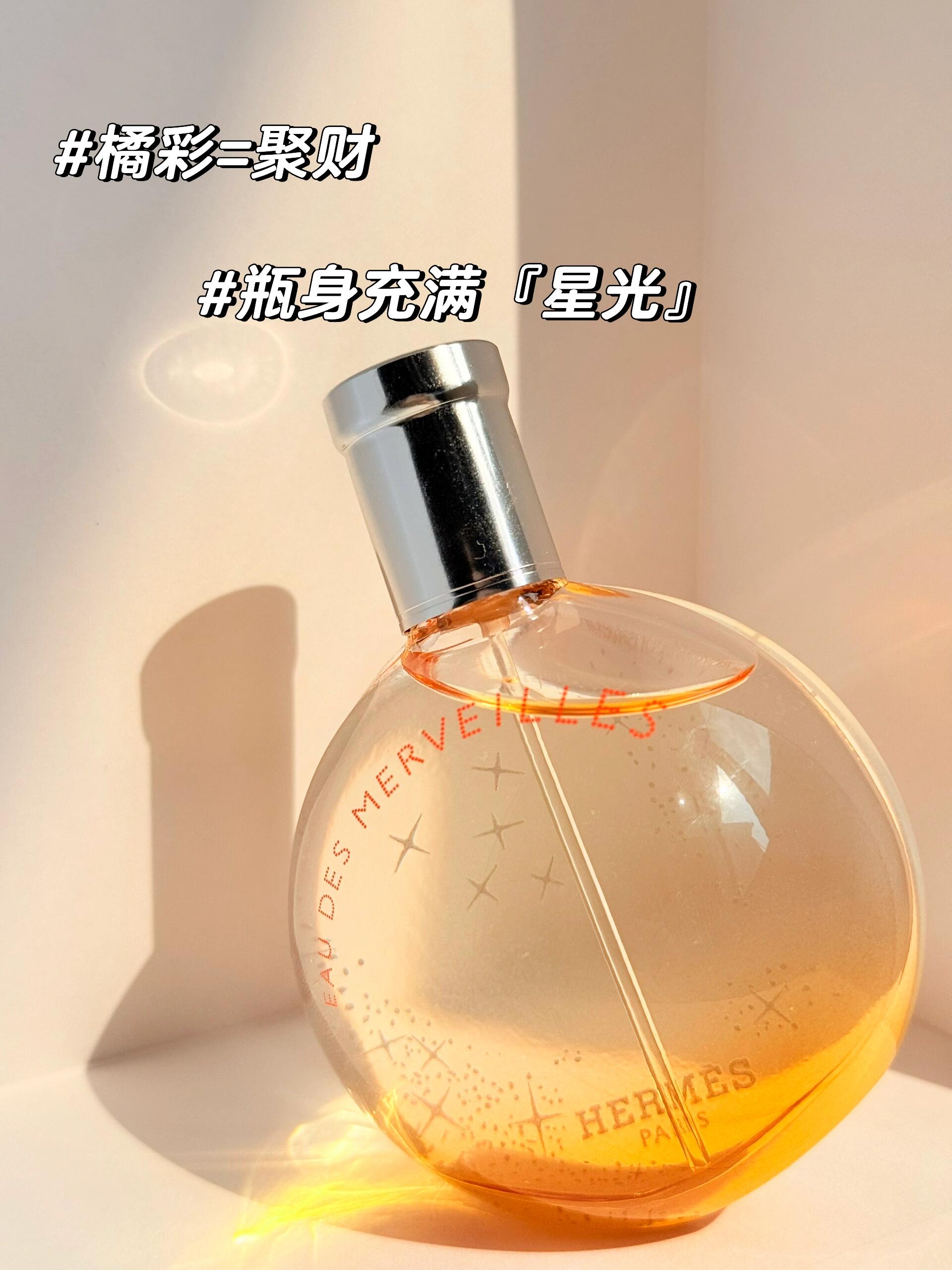 30+才懂橘彩星光的好…它比甜香耐品太多了