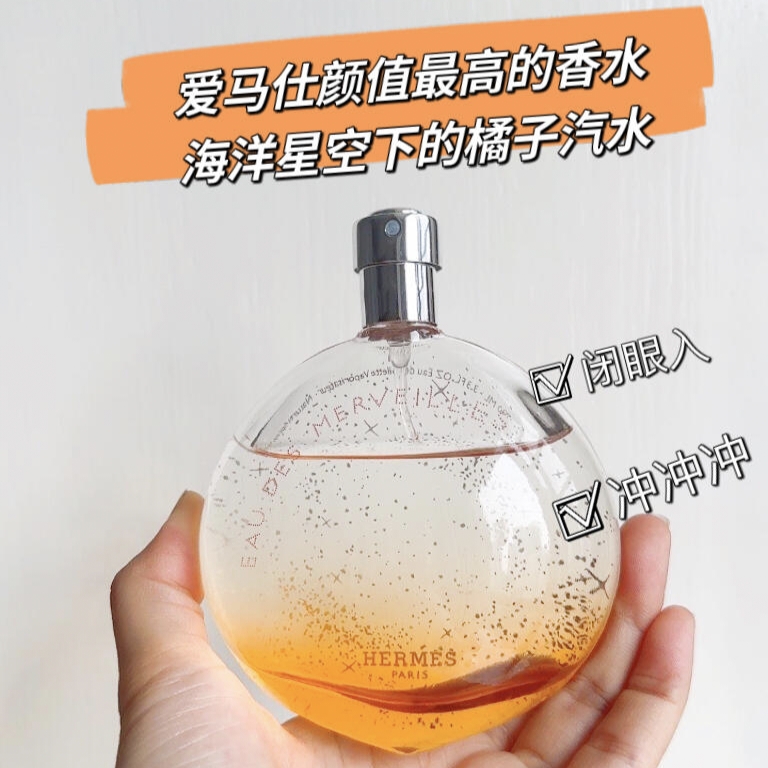 被橘彩星光的“层次感”征服！伪体香原来这样来的  