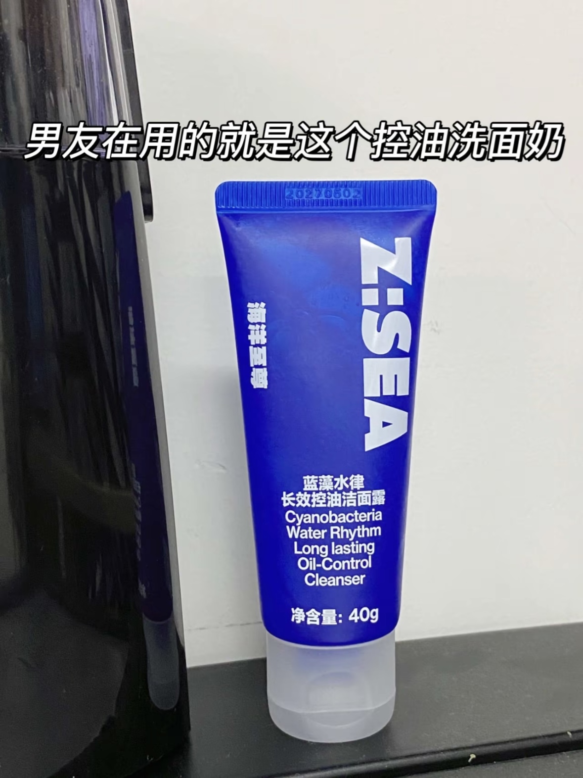 🧼男生洗脸选它！控油祛痘一步到位～💪