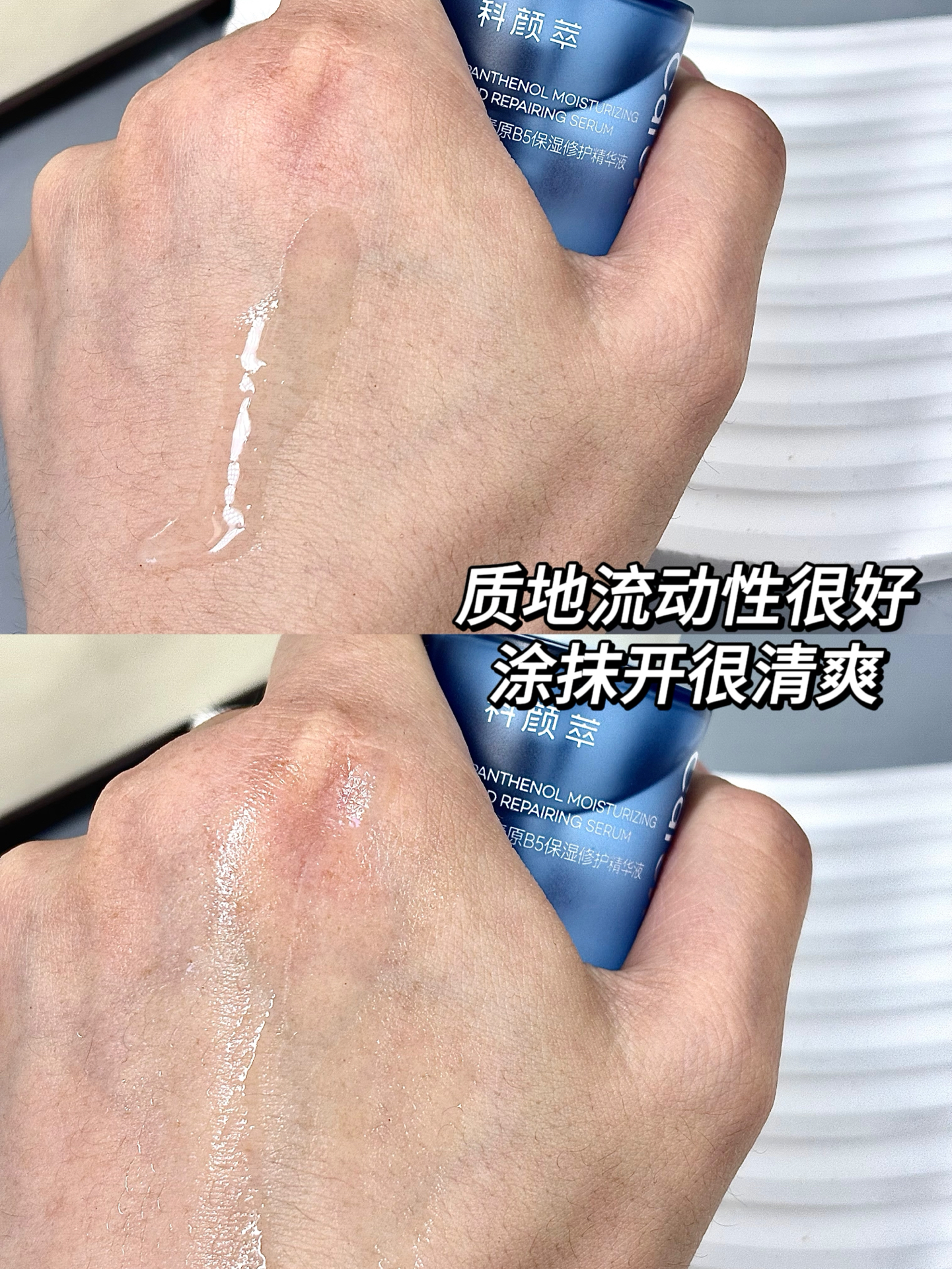 干敏皮自救！科颜萃这对CP我锁死了！