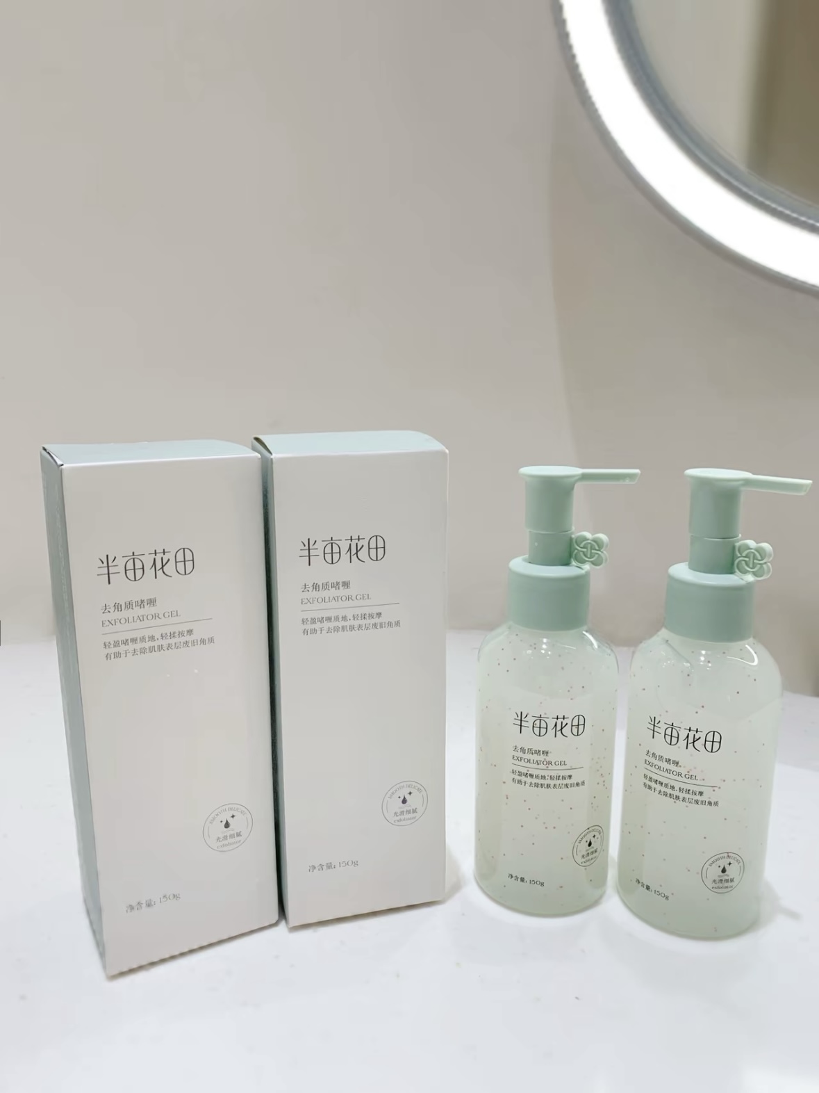 🌸温和去角质的秘密武器！用完皮肤滑到尖叫～😆