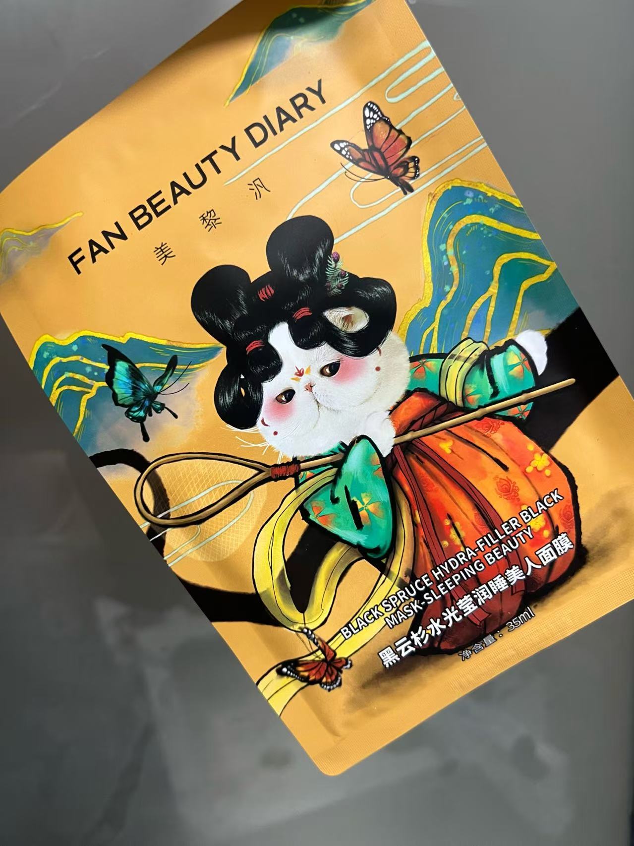 敏干皮熬夜自救！FAN BEAUTY 黑云杉面膜绝了！
