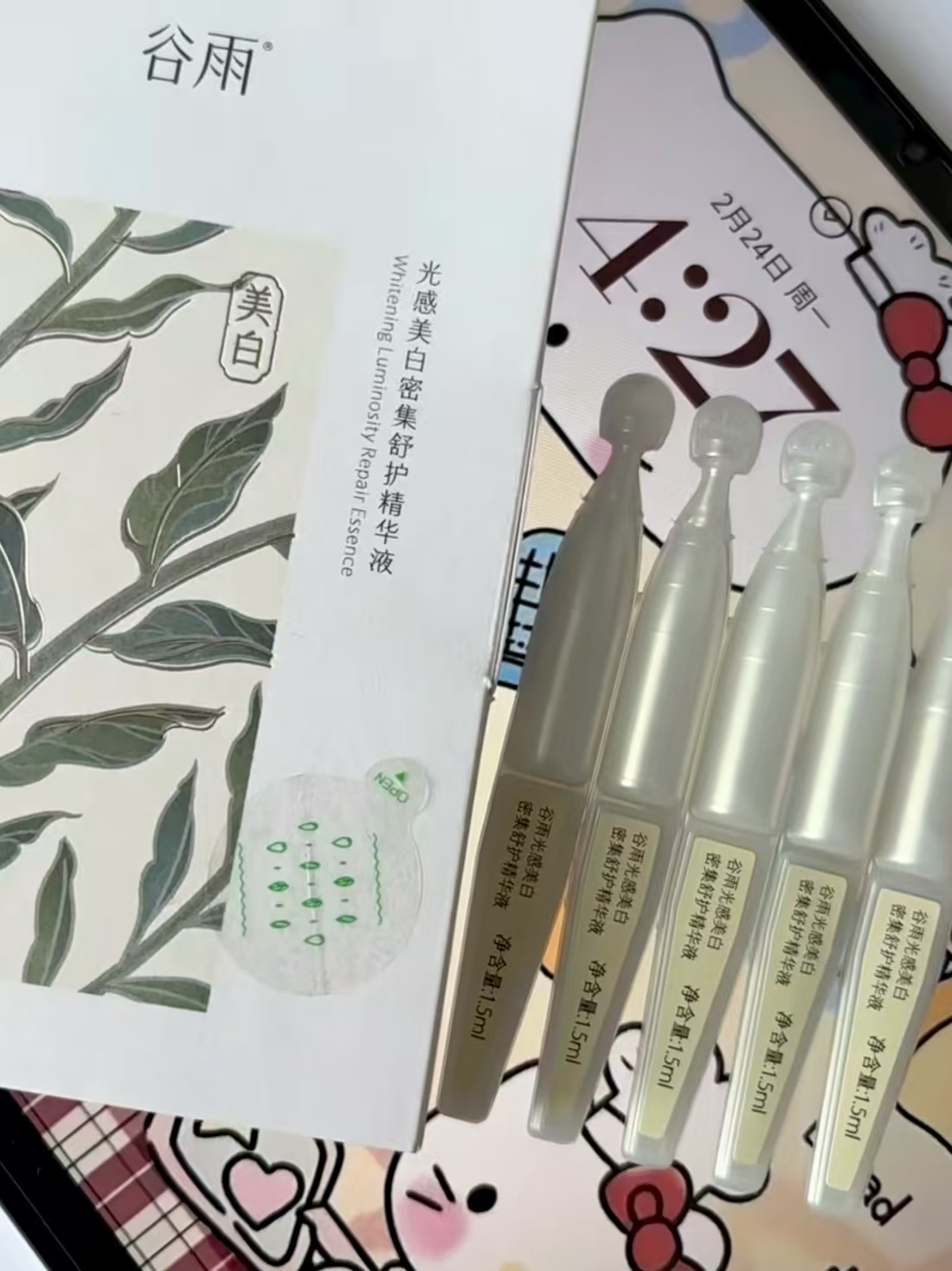 ✨ 一支多用：美白+修护+急救，全拿捏！