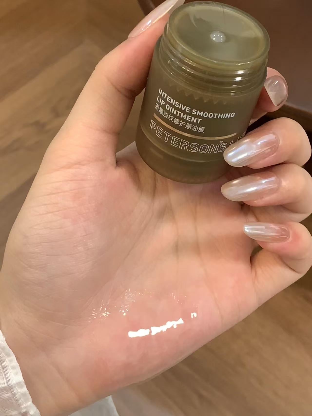 嘴巴嫩的能打滑。。。毕生之研唇油膜真的有点东西！