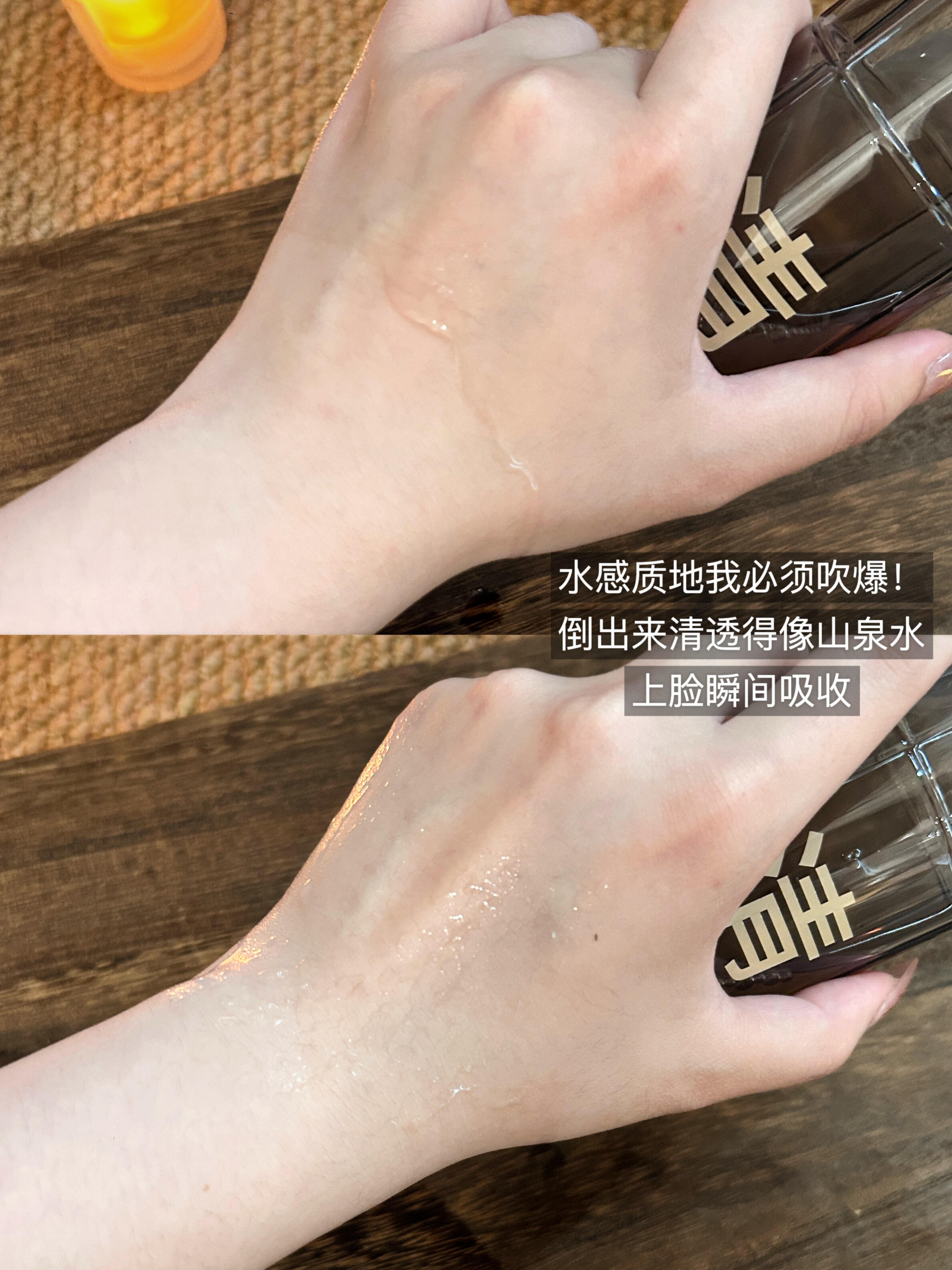 闭口克星让我重获妈生好皮