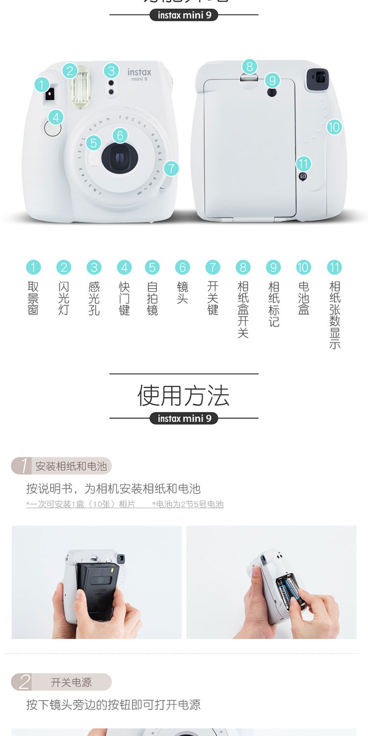 识货商品介绍图