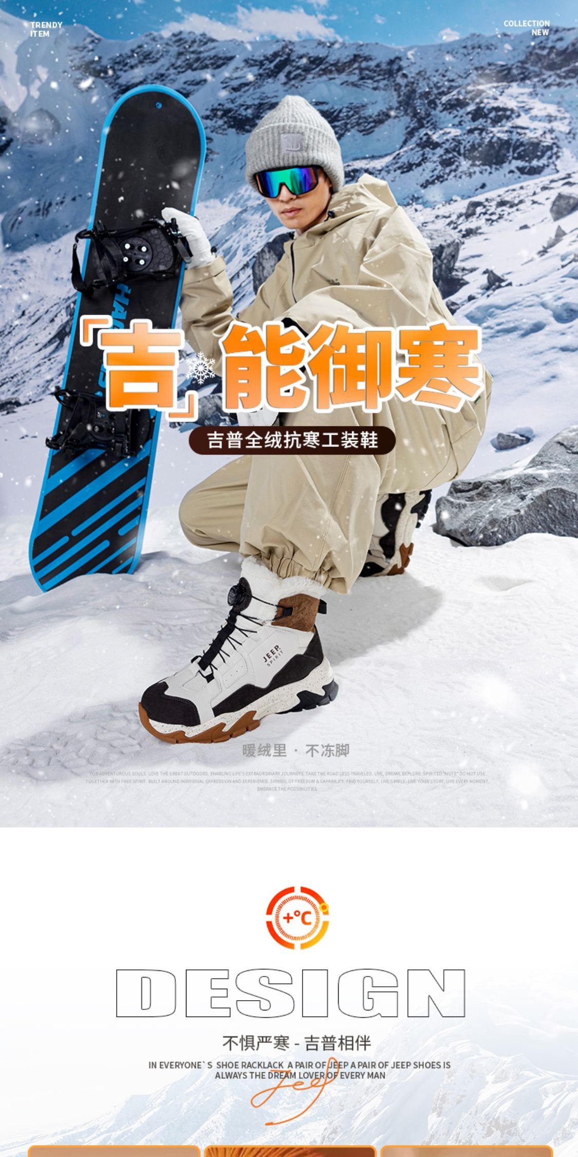 识货商品介绍图