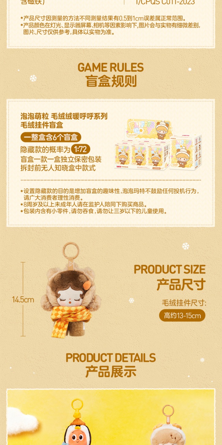 识货商品介绍图