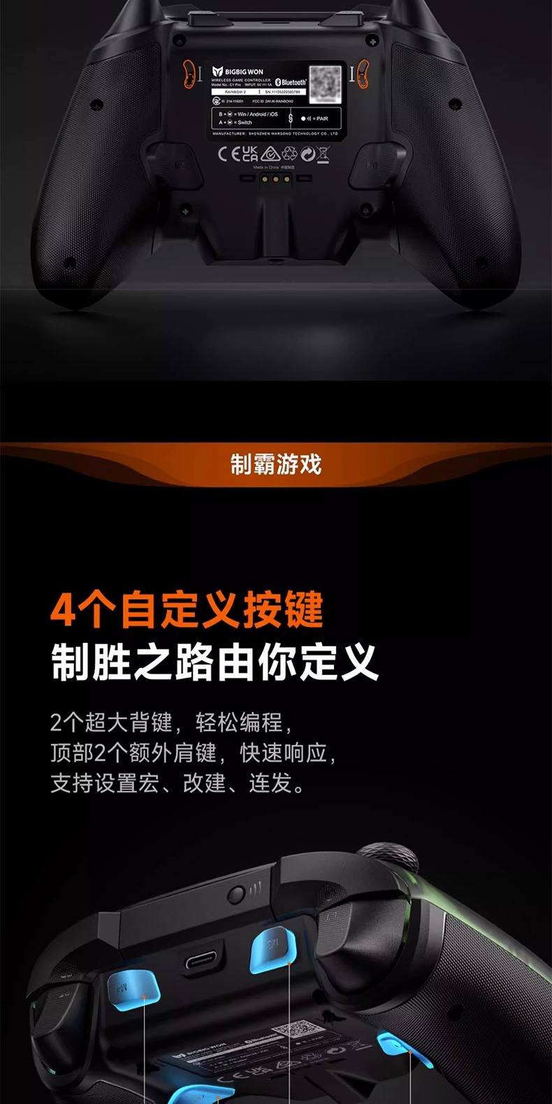 识货商品介绍图