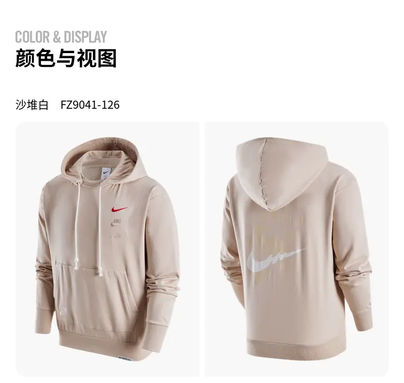 识货商品介绍图