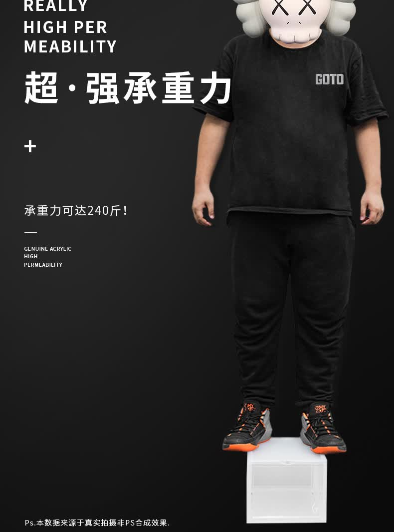 识货商品介绍图