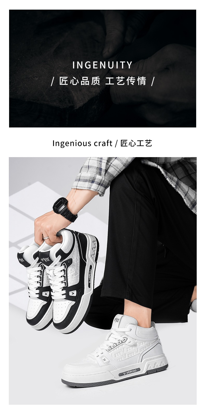 识货商品介绍图