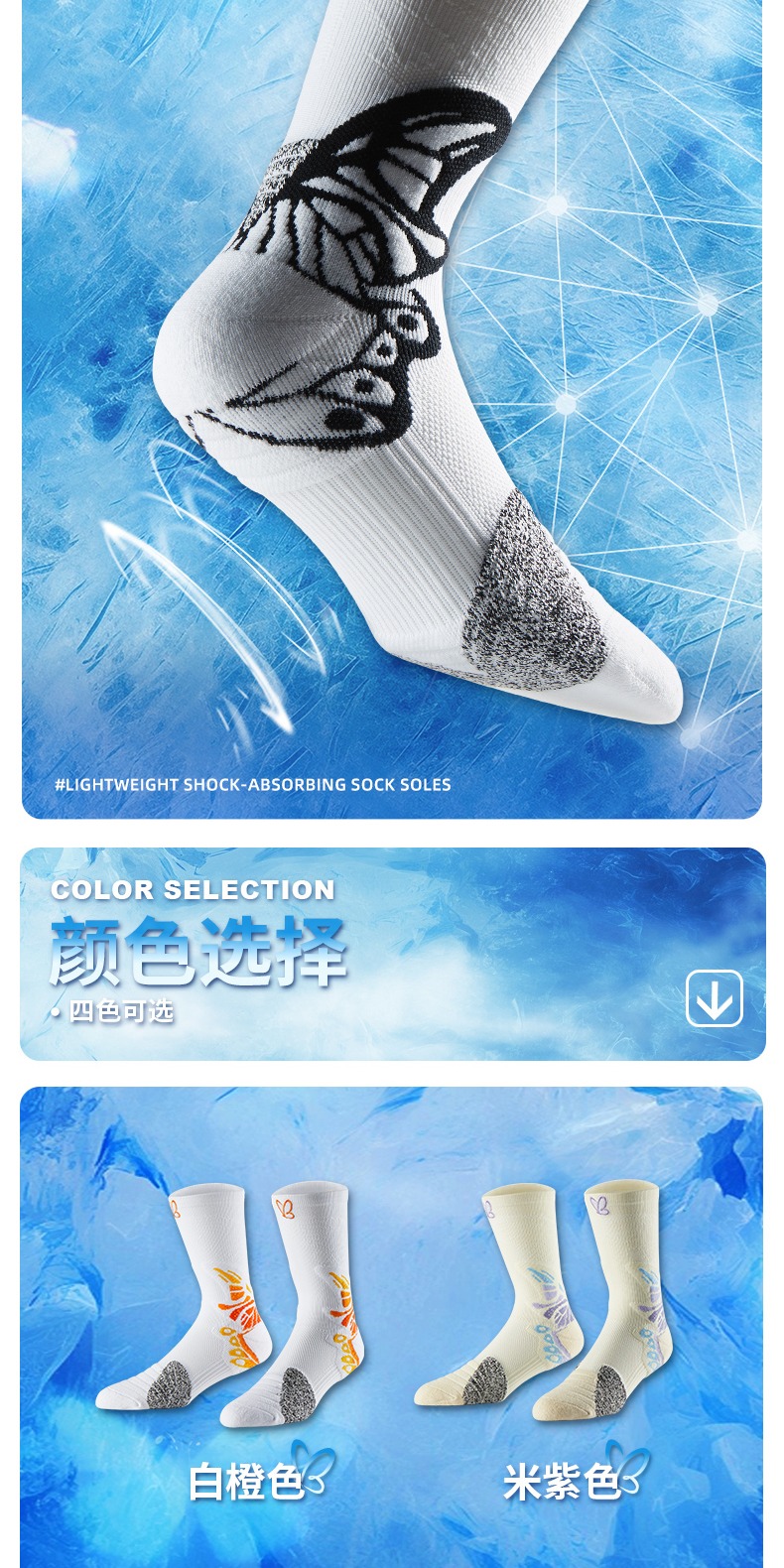 识货商品介绍图