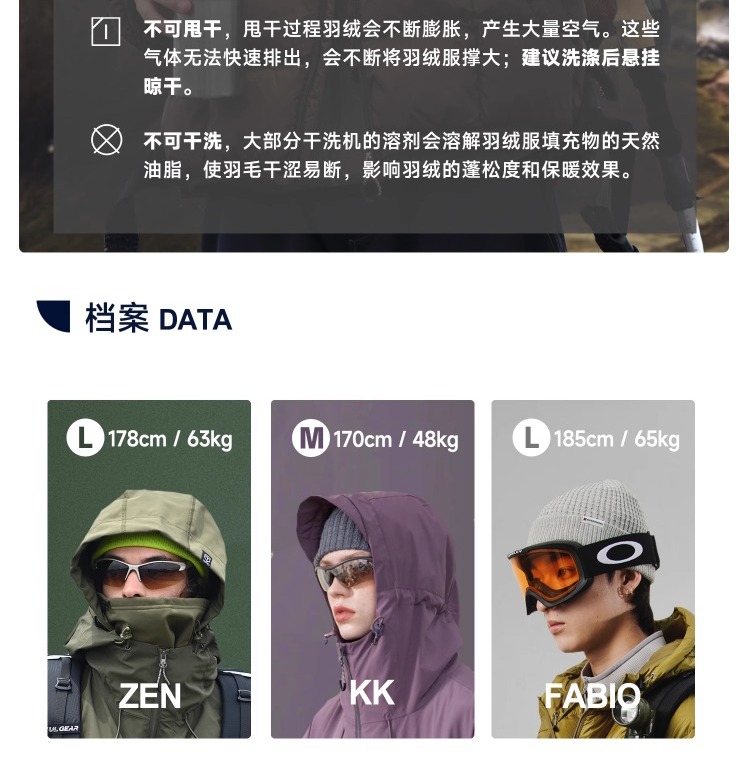 识货商品介绍图