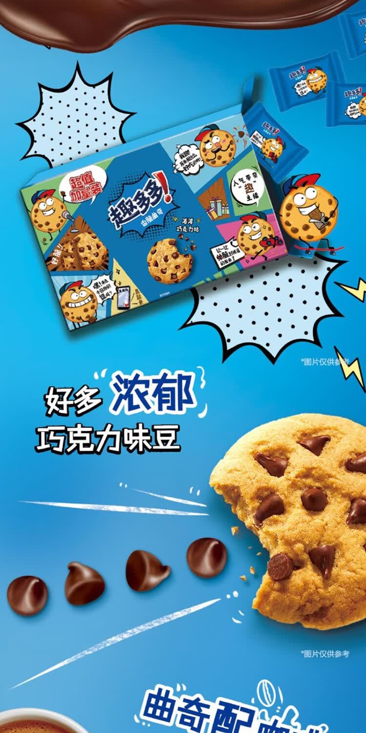 识货商品介绍图