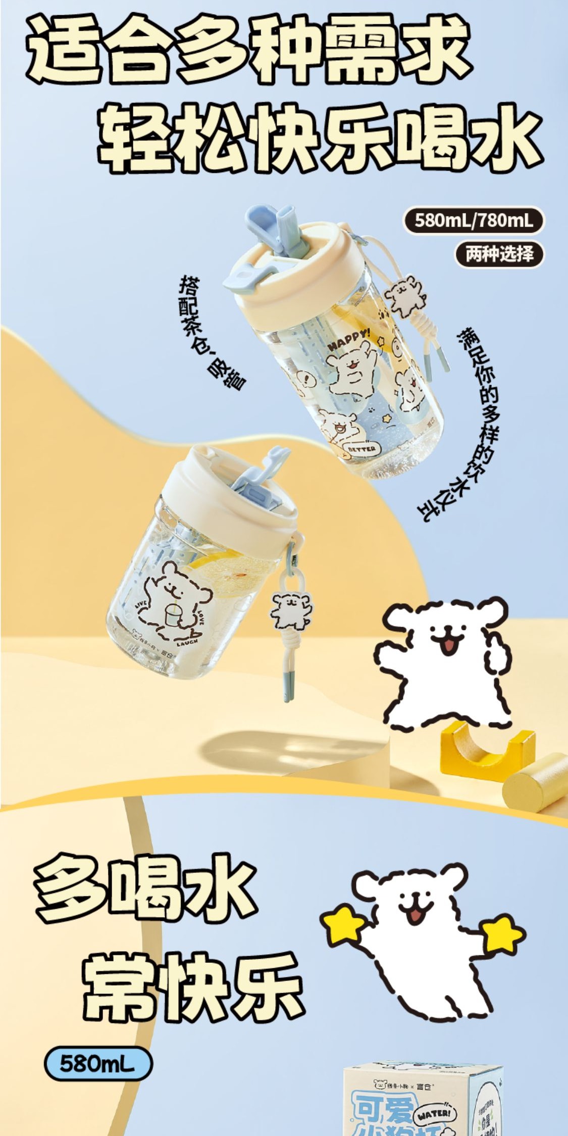 识货商品介绍图