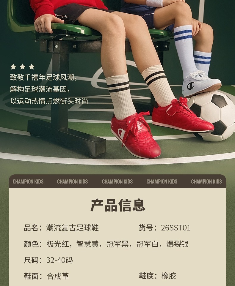 识货商品介绍图