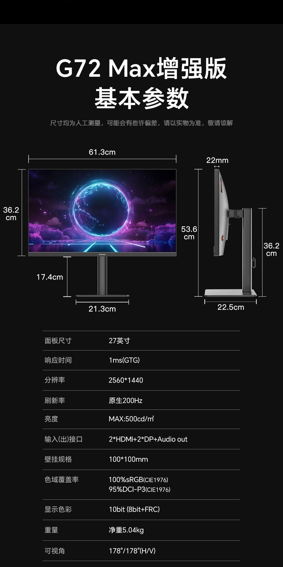 识货商品介绍图