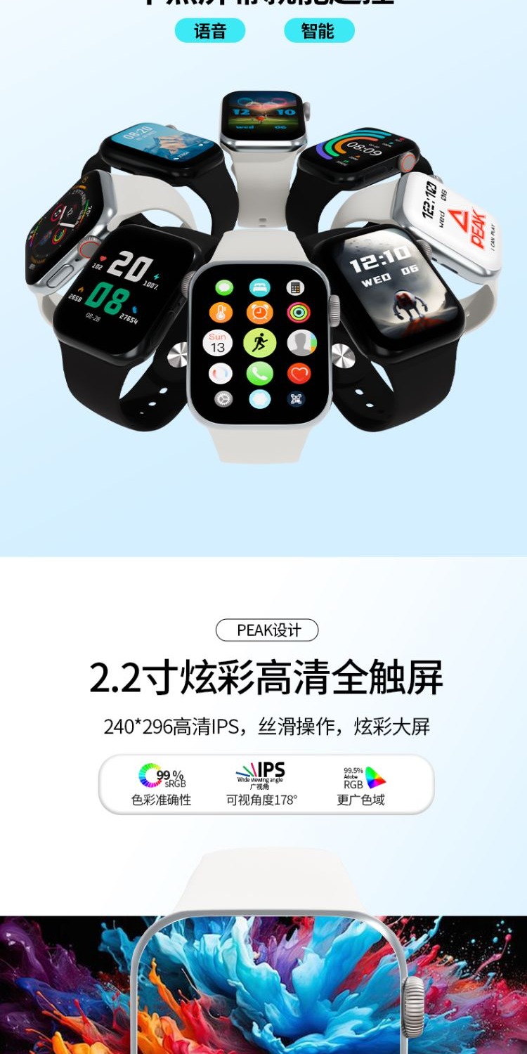 识货商品介绍图