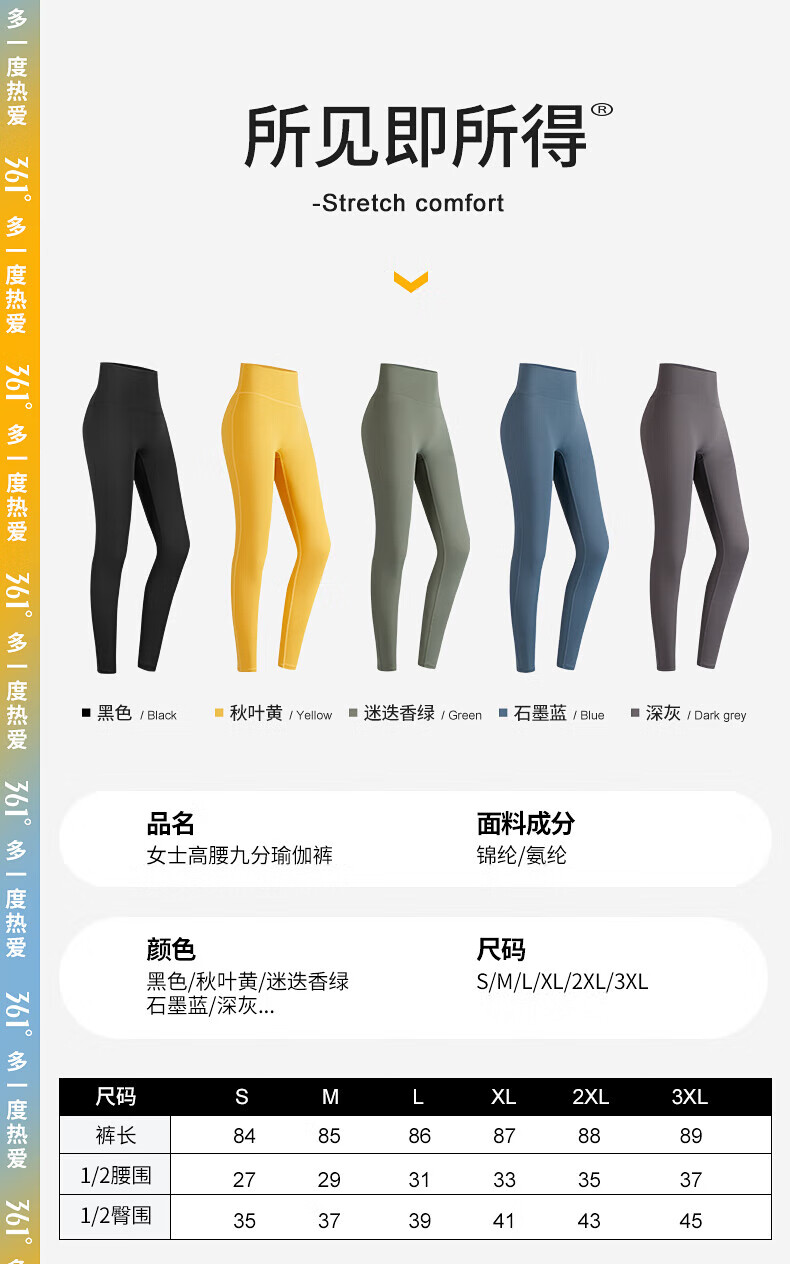 识货商品介绍图