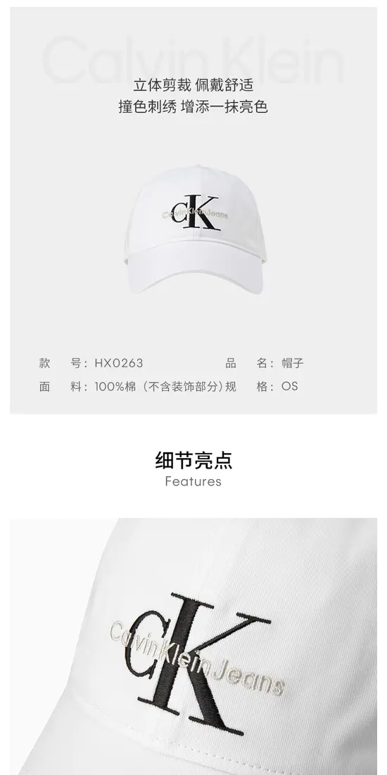 识货商品介绍图