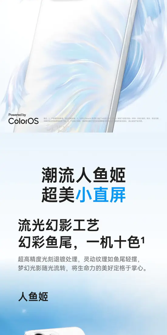 识货商品介绍图