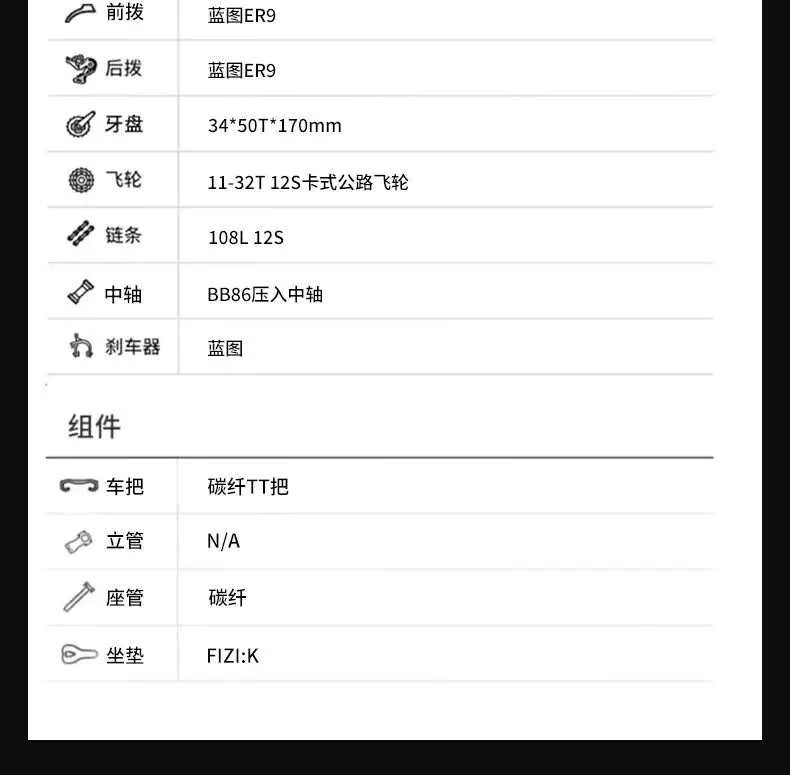 识货商品介绍图