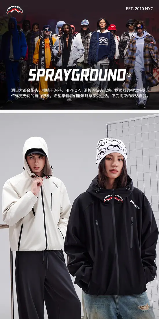 识货商品介绍图