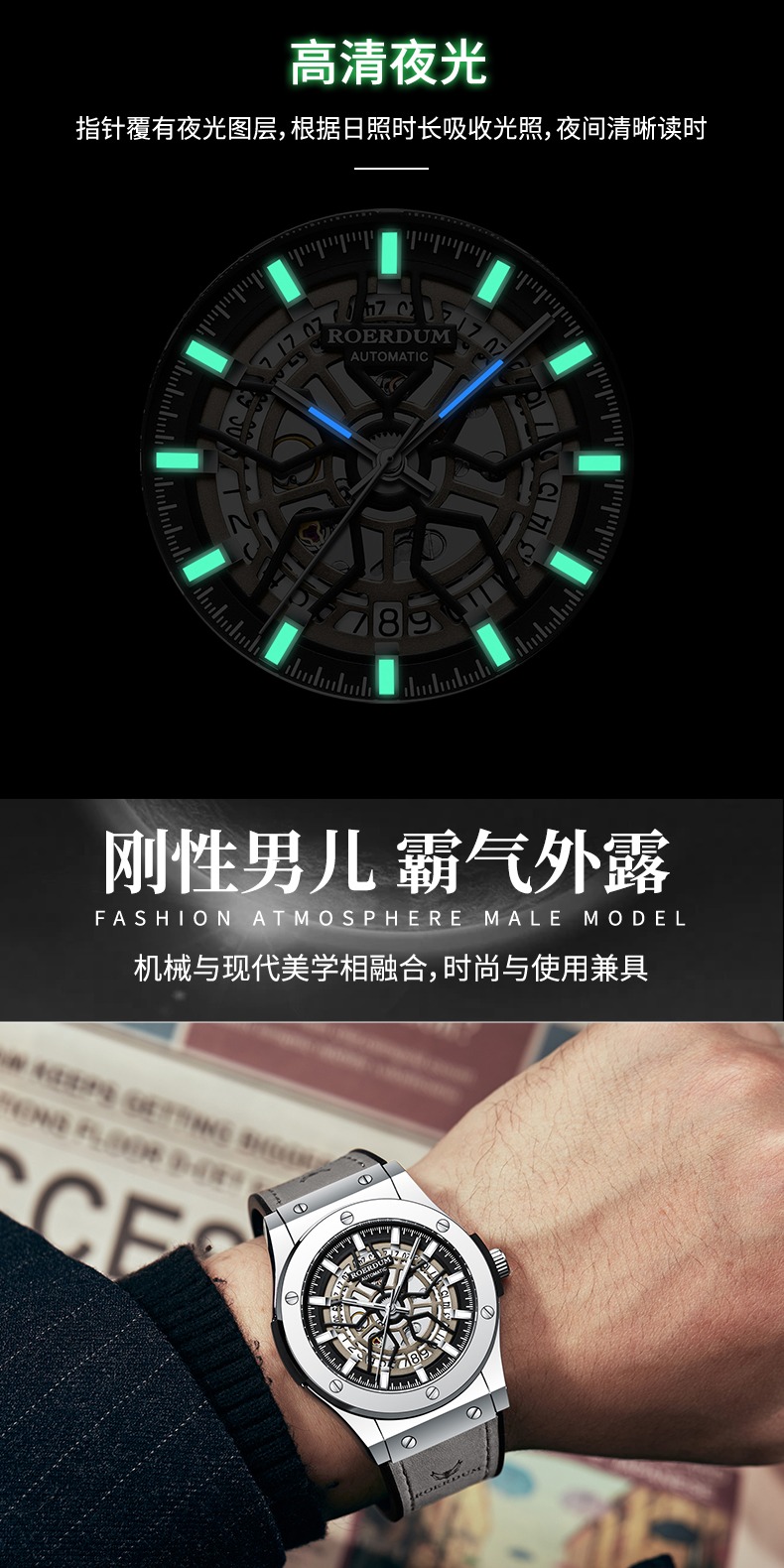 识货商品介绍图