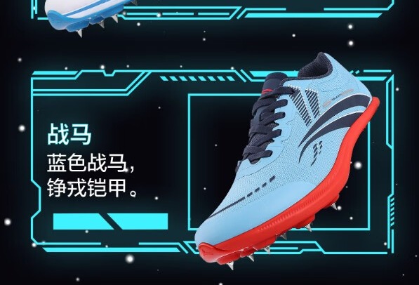 识货商品介绍图