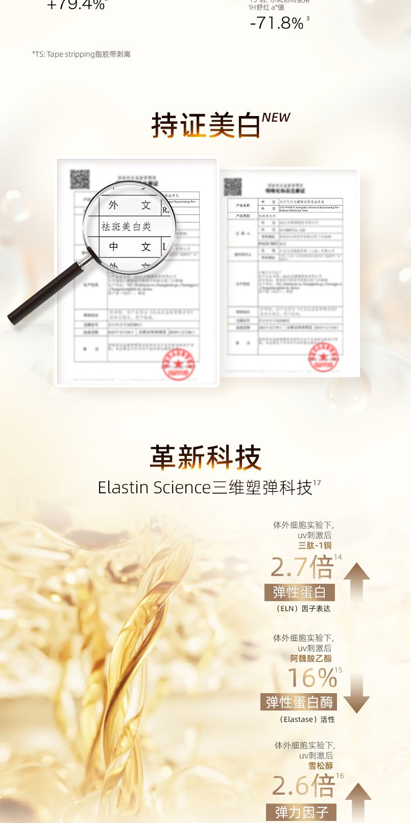 识货商品介绍图