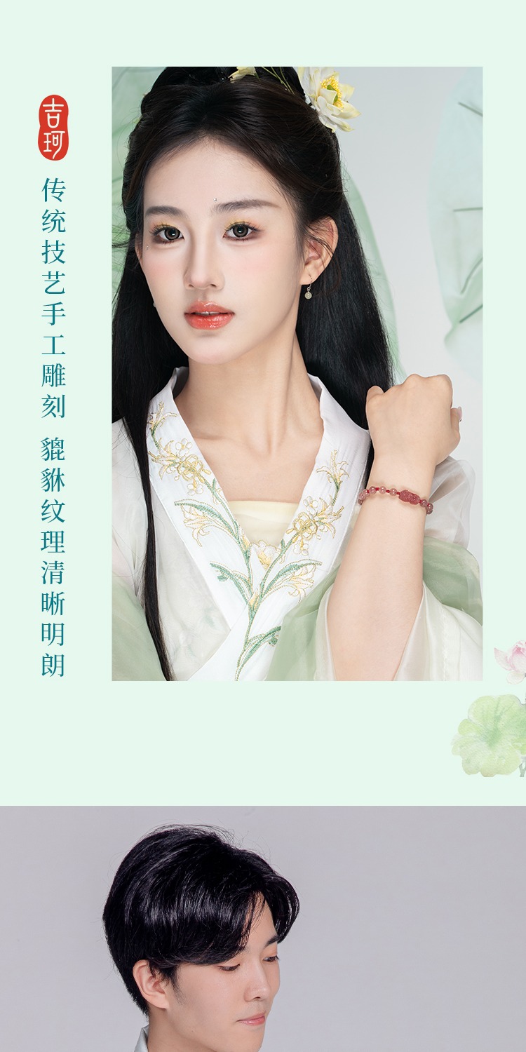 识货商品介绍图