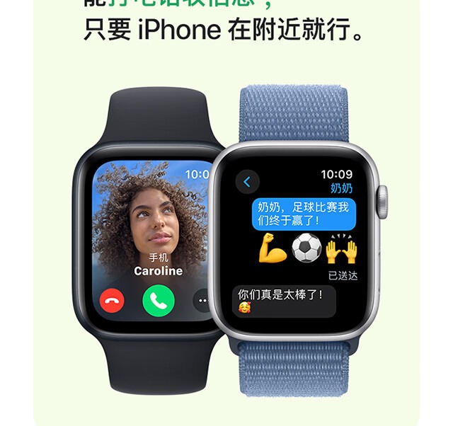 识货商品介绍图