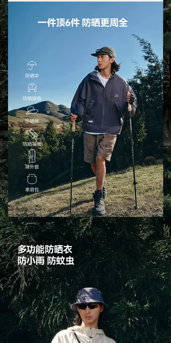 识货商品介绍图