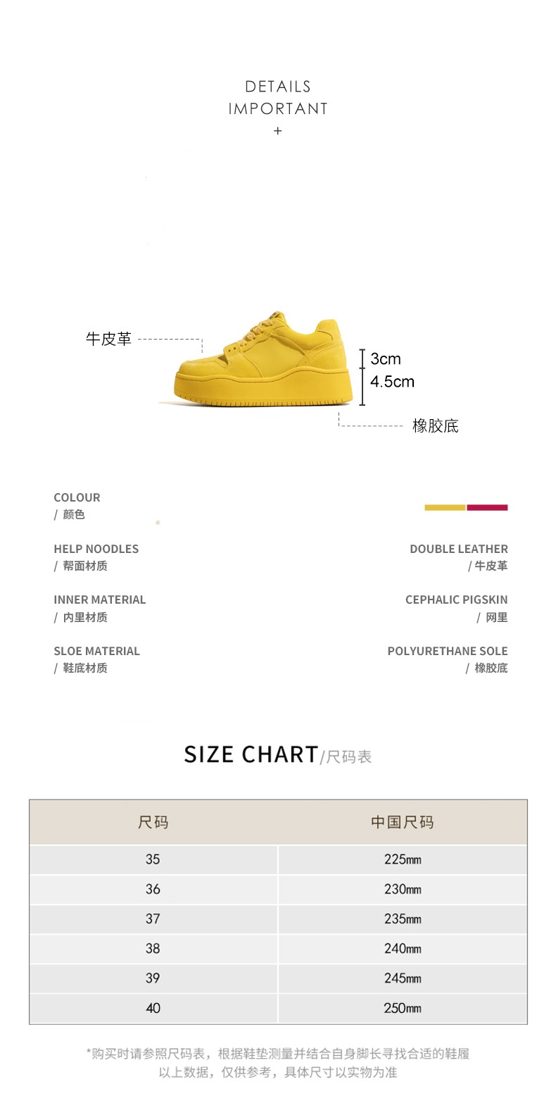识货商品介绍图
