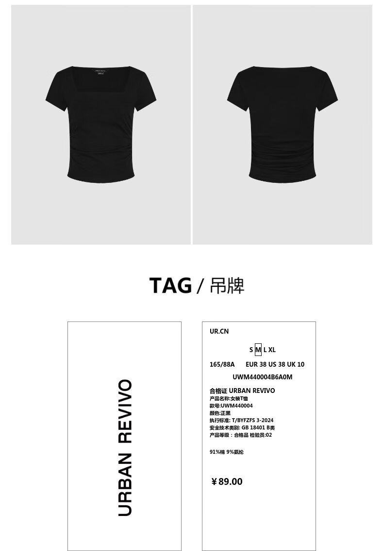 识货商品介绍图